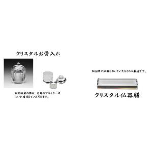 ペット位牌 ペットセット仏具 大 遺影彫刻 ペ...の詳細画像2
