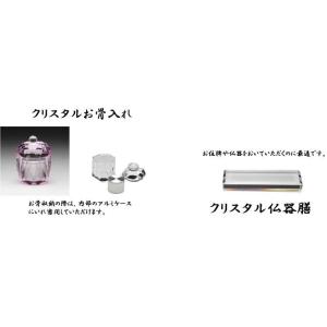 ペット位牌 ペットセット仏具 小 遺影彫刻 ペ...の詳細画像2