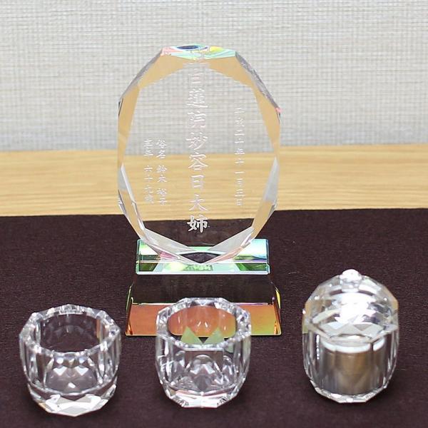 位牌 仏具 4点 中セット 夫婦 手元供養 モダン仏具 メモリアル 49日 法要 水子 供養 名入れ...