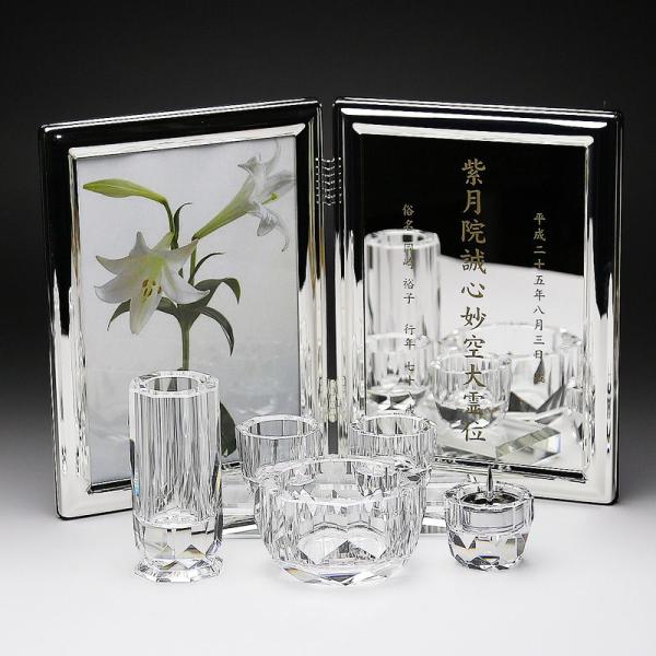 位牌 仏具 7点 セット 夫婦 手元供養 モダン仏具 メモリアル 49日 法要 水子 供養 名入れ ...