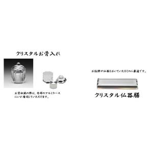 ペット位牌 UVカラープリント ペットセット仏...の詳細画像2