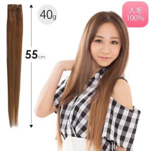 エクステ 編込用 人毛 ssr16 55cm 120g : ウィッグ・エクステ専門店