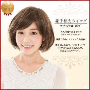 エクステ 人毛100% 60cm 約70g w551 : ウィッグ・エクステ専門店BBroom