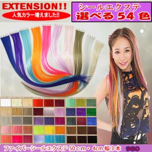 エクステ専用 温熱アイロン : URBAN-EX - 通販 - Yahoo!ショッピング