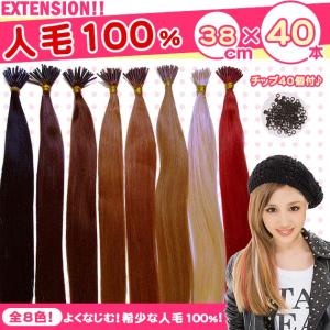 エクステ 人毛100% ワッフルウェーブ 約35g w255 : ウィッグ・エクステ