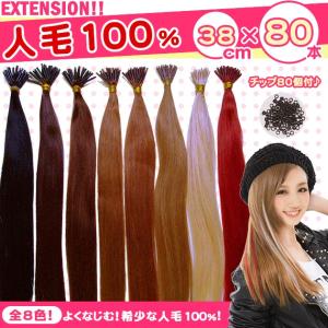 プロ用人毛100%エクステ60cm3袋合計300g プロ用人毛100%エクステ60cm3袋合計300g