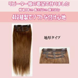エクステ 人毛100% 60cm 約70g w551 : ウィッグ・エクステ専門店BBroom