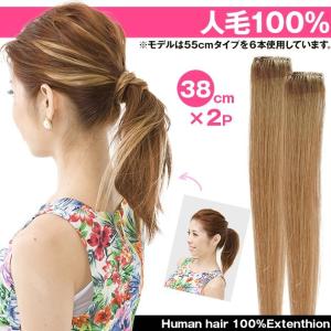 エクステ チップ用 人毛100% 50cm ボリューム3倍毛束80本（1本あたり