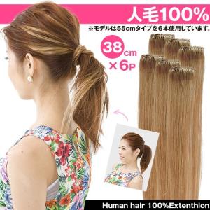 エクステ 人毛100% ワッフルウェーブ 約35g w255 : ウィッグ・エクステ