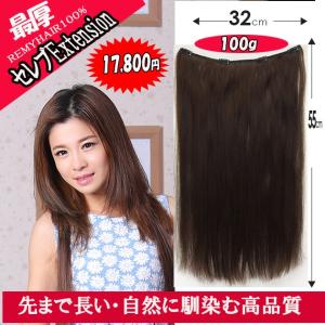 エクステ チップ用 人毛100% 50cm 毛束40本（1本あたり約1.5g 