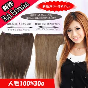 最高級人毛100%ブロンド ウェーブ ロングエクステンション エクステ 人毛100% ワッフルウェーブ 約35g w255 : ウィッグ・エクステ