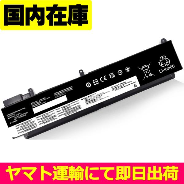 互換品＜ 新品 ＞Lenovo ThinkPad T460s T470s SB10F46460 00...