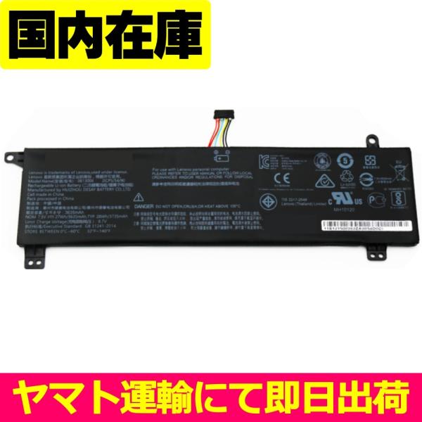 互換品・保証無特価＜ 新品 ＞Lenovo IdeaPad 120S-11IAP 5B10P2379...
