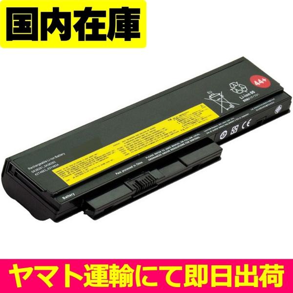 互換品＜ 新品 ＞Lenovo IBM ThinkPad X220i ThinkPad X220、0...