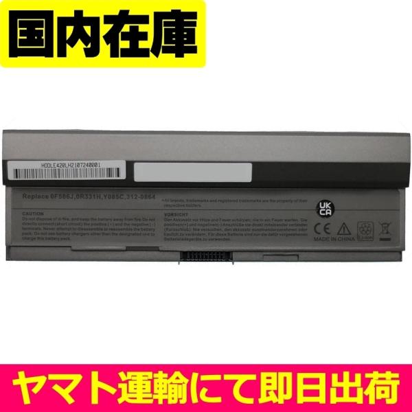互換品＜ 新品 ＞DELL Latitude E4200 Series F586J R331H R6...