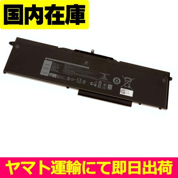 互換品＜ 新品 ＞DELL Latitude 5401 5501 5411 5410 5511 35...