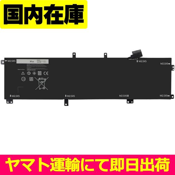 互換品＜ 新品 ＞DELL XPS 15 9530 Precision M3800 デル 電池番号2...