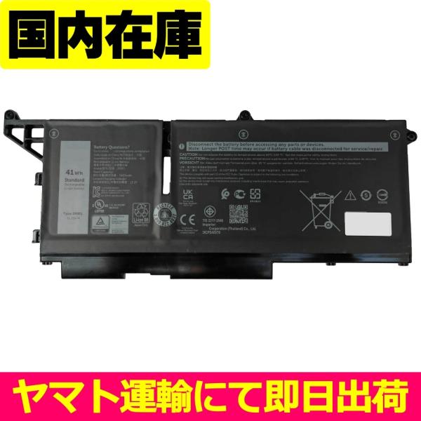 互換品＜ 新品 ＞DELL Latitude 5330 5430 5530 7430 7530 05...
