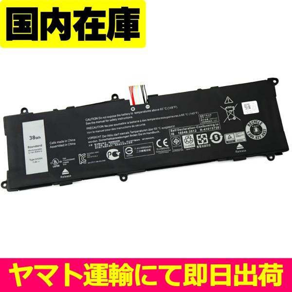 互換品＜ 新品 ＞DELL Venue 11 Pro 7140 HFRC3 TXJ69 デル 電池番...