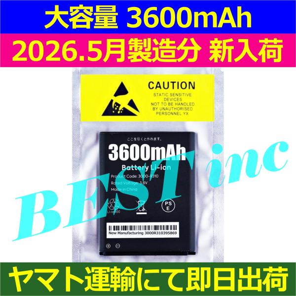 互換品［ 新品 ］Rakuten WiFi Pocket R310 / 楽天モバイル ワイファイポケ...