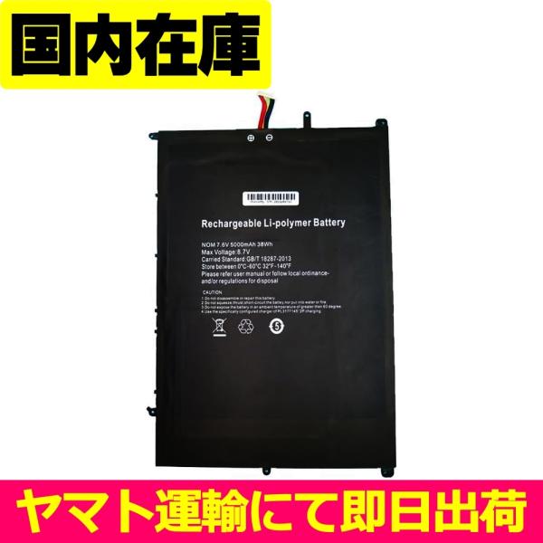 互換品＜ 新品 ＞VETESA N15DP1 ベテサ NV-3178185-2S 電池番号34168...