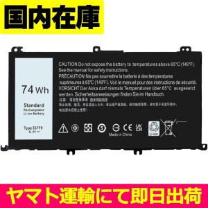 適用する Dell デル G3 15 3579 17 3779 G5 5587 G7 7588 Inspiron 13