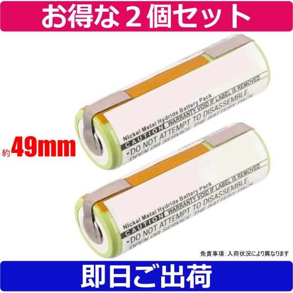 互換品・お得な２個セット＜ 新品 ＞BRAUN Triumph 3731 3738 3745 / サ...