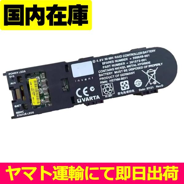 互換品＜ 新品 ＞HP P400 P800 P410 P410I 462976-001 460499...
