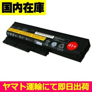 互換品＜ 新品 ＞Lenovo ThinkPad G230 E23 T60 T61 R60 R61 T500 W500 R500 SL300 SL400 SL500 電池番号40Y6799 レノボ バッテリー容量:56Wh 電圧制限:10.8V