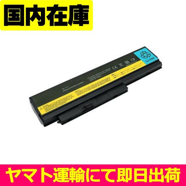 互換品＜ 新品 ＞Lenovo ThinkPad X200 X200s X200si X201 X2...