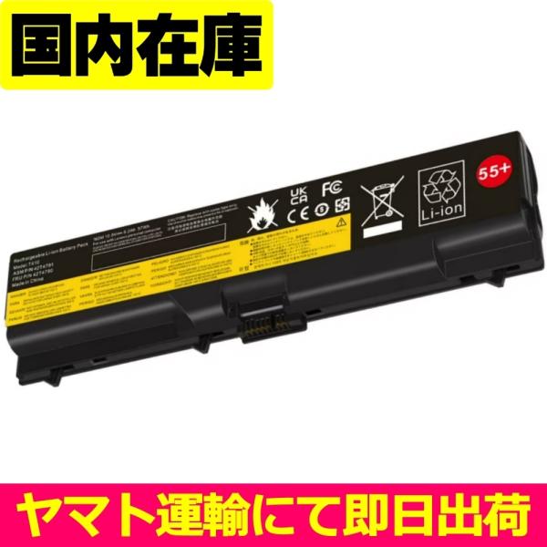 互換品＜ 新品 ＞Lenovo IBM ThinkPad Edge 15 E420 E520 T41...