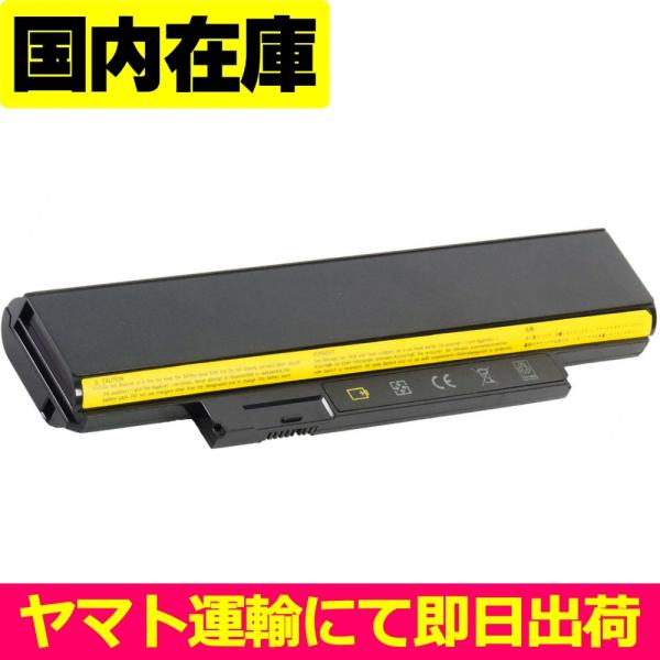 互換品＜ 新品 ＞Lenovo ThinkPad E120 X121e X130e / Edge E...