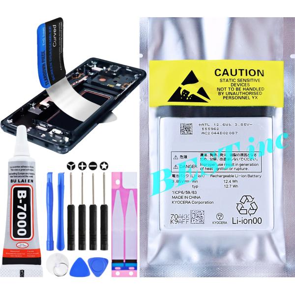 互換品・Android One X3 ワイモバイル Ymobile 京セラ KYOCERA バッテリ...