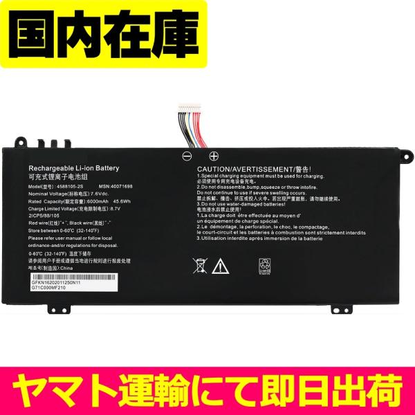 互換品＜ 新品 ＞東芝 Dynabook ダイナブック Y4 Y6 B2 B3 Y55 シリーズ T...