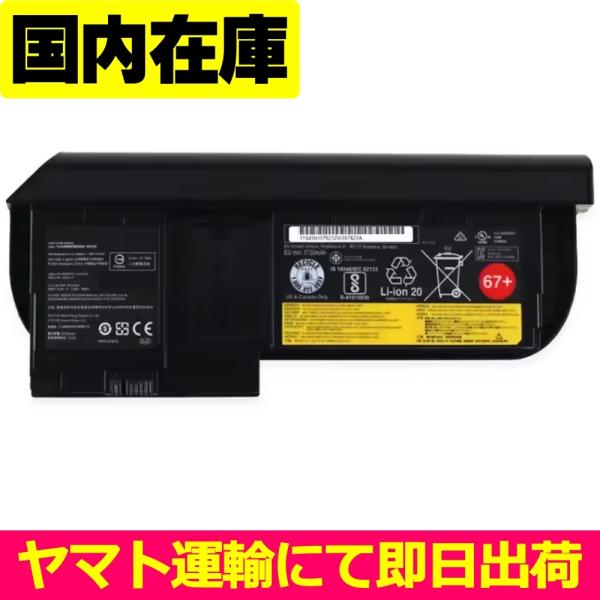 互換品＜ 新品 ＞Lenovo Thinkpad X230T X220 Tablet 45N1079...