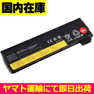 互換品＜ 新品 ＞Lenovo ThinkPad X240 X250 X260 T440 T440S T450 T450S T460 電池番号45N1136 レノボ バッテリー容量:48Wh 電圧制限:10.8V