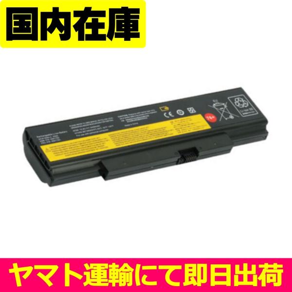 互換品＜ 新品 ＞Lenovo ThinkPad E550 E555 E560 E565 45N17...
