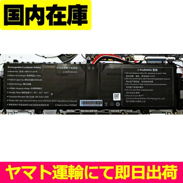 互換品・10Pin 7Line＜ 新品 ＞ALLDOCUBE GTBook 14 Gen 2 / オ...