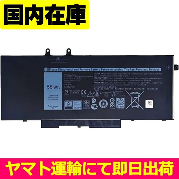互換品＜ 新品 ＞DELL Latitude 5400 5500 Precision 3540 In...