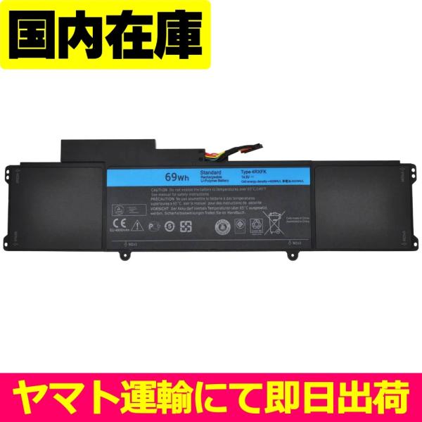 互換品＜ 新品 ＞DELL Ultrabook XPS 14 XPS 14-L421 XPS 14-...