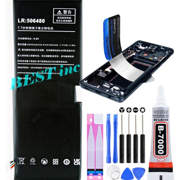 互換品【 新品 】OneMix 3 / 3S / 3 PRO / MAG1 8.9" / Magic...