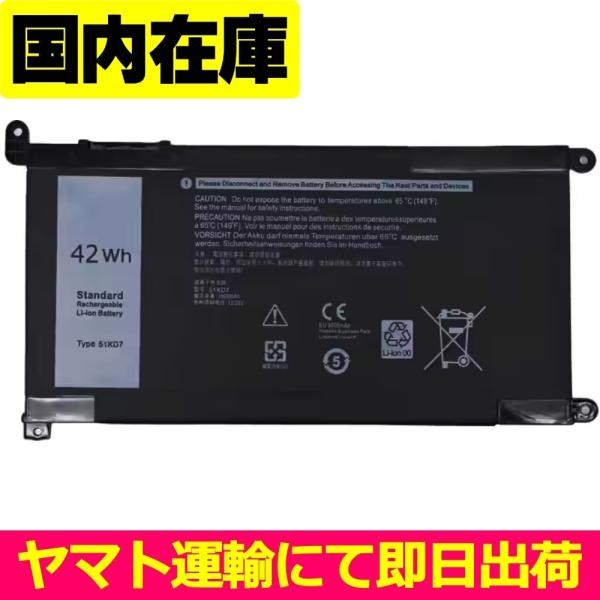 互換品＜ 新品 ＞DELL Chromebook 11 3180 3189 5190 Latitud...