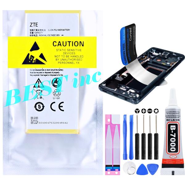 互換品【 新品 】ZTE Blade S7 / g05 goo / バッテリー容量:2500mAh ...