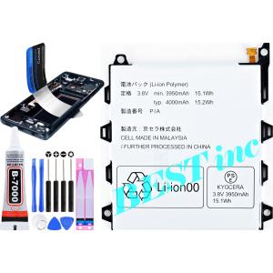 NTT docomo 互換品【 新品 】ドコモ dtab d-01H d-01K / au Qua tab 02