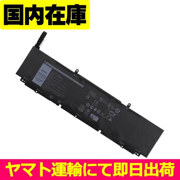 互換品＜ 新品 ＞DELL XPS 17 9700 9710 Precision 5750 5760...