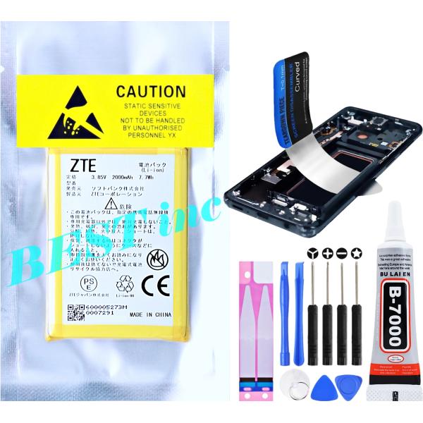 互換品【 新品 】ソフトバンク 801ZT ワイモバイル 601ZT Pocket WiFi Sof...