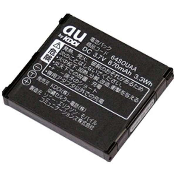 並行輸入品・au URBANO MOND S003 URBANO BARONE BRAVIA Pho...