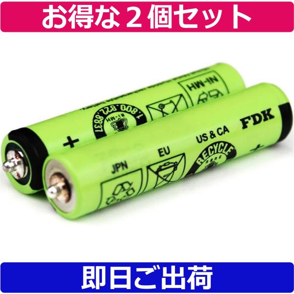 互換品・お得な２個セット＜ 新品 ＞BRAUN 5774 Series 3 370 5414 301...