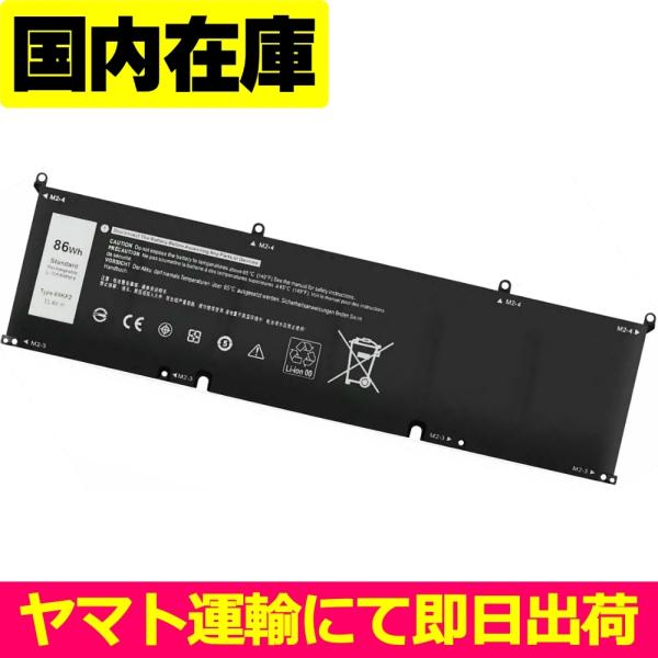 互換品＜ 新品 ＞DELL Alienware m15 R7 Precision 5570 XPS ...