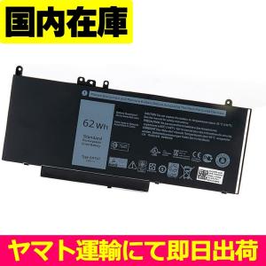 DELL Latitude e5570 7.6V 62Wh dell ノート PC ノートパソコン